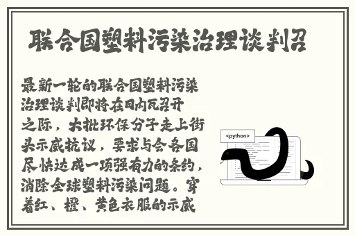 羞羞漫画官方网站入口