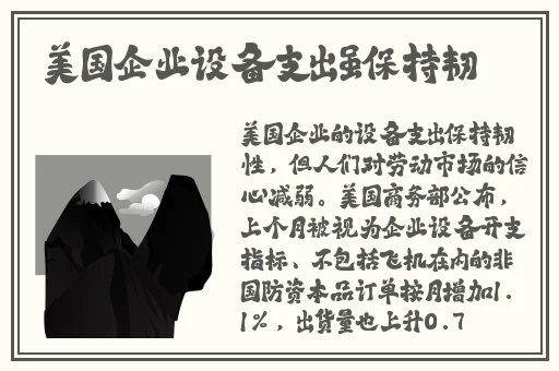 迈开裙子迈开腿视频