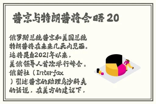 好先生app官方下载高中版