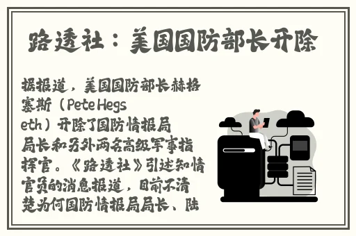 无法合拢的皇帝双男主